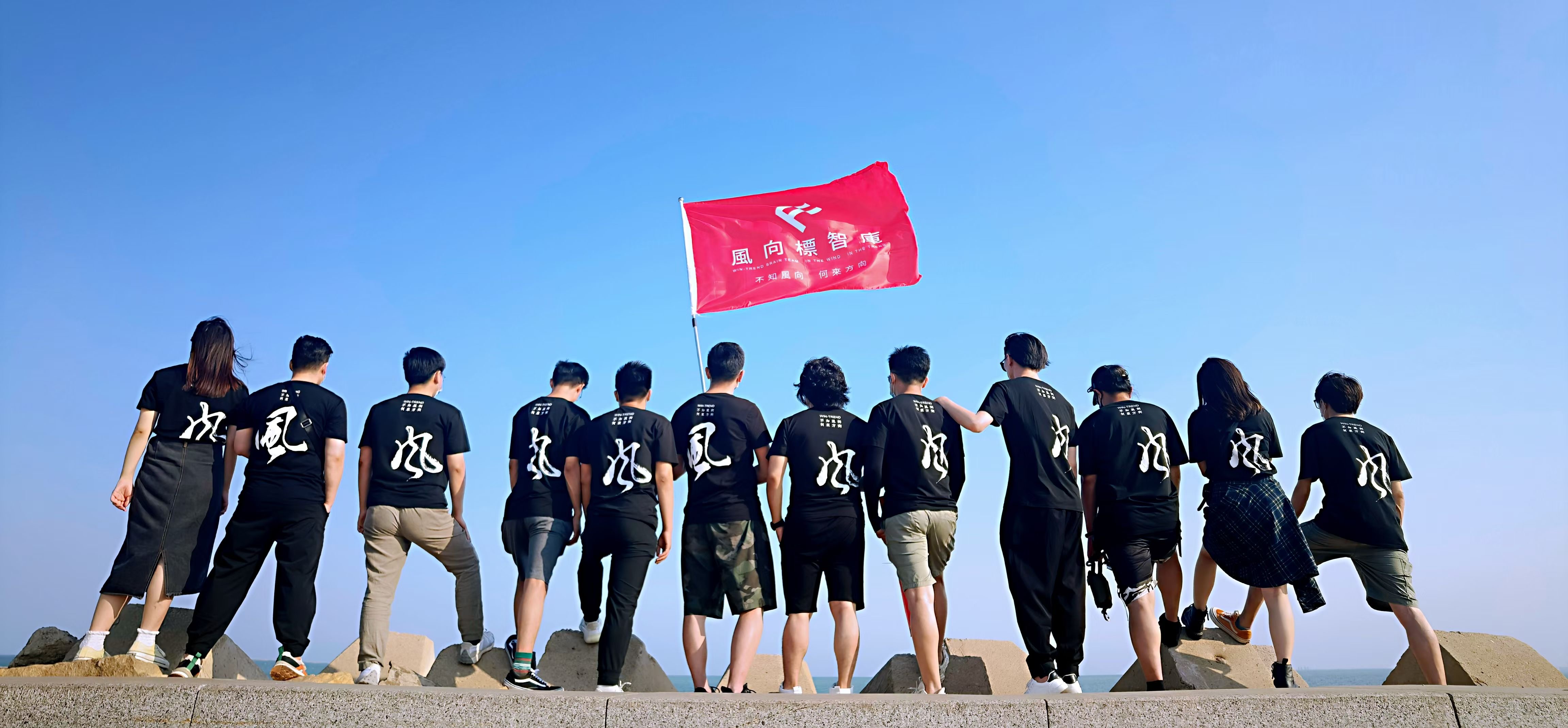 纪念日