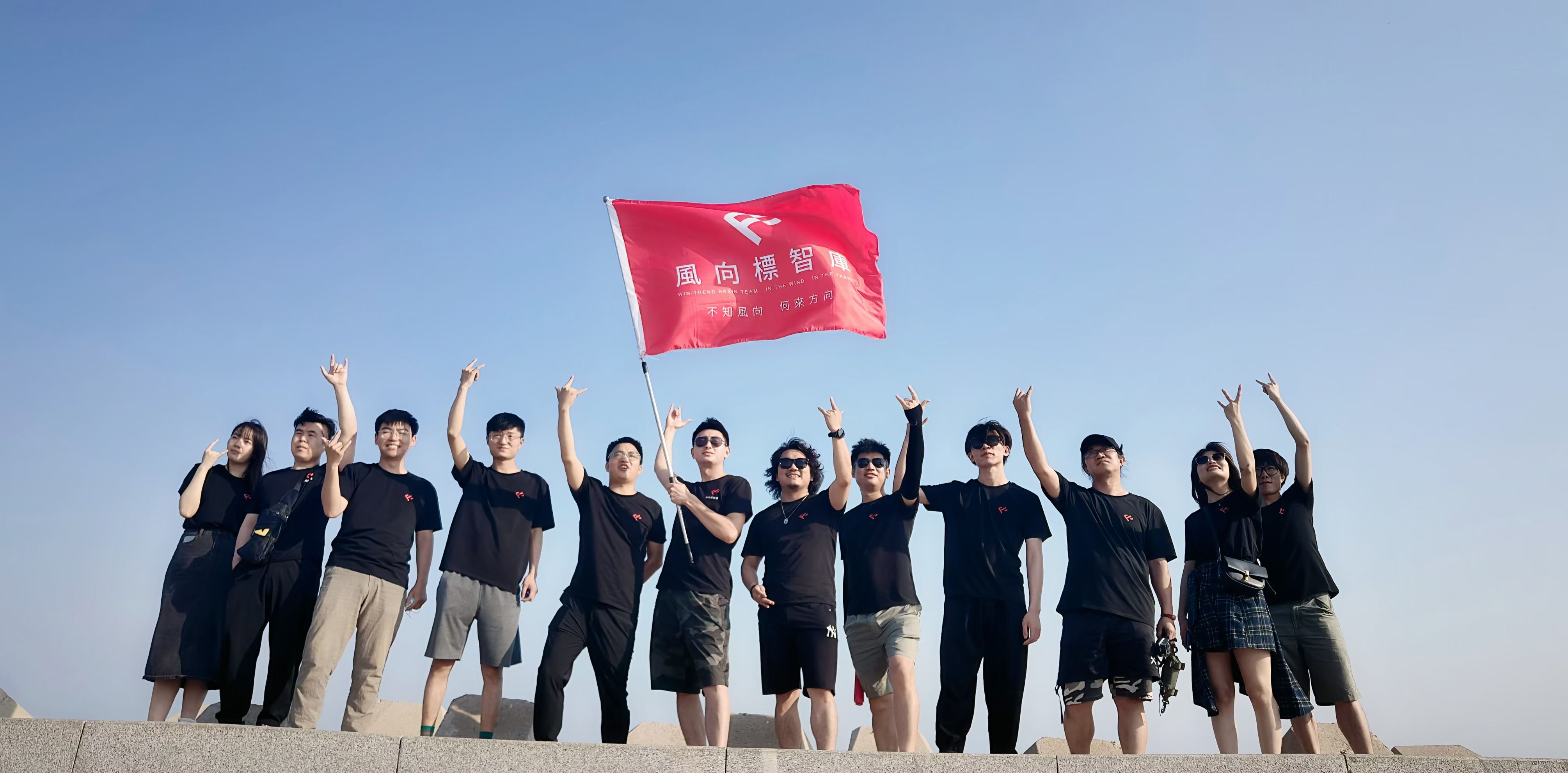 纪念日