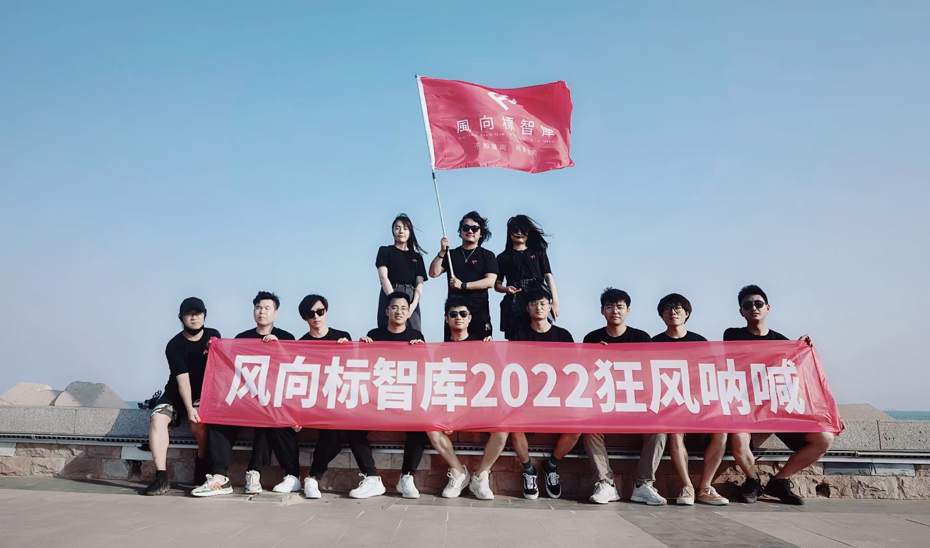 纪念日