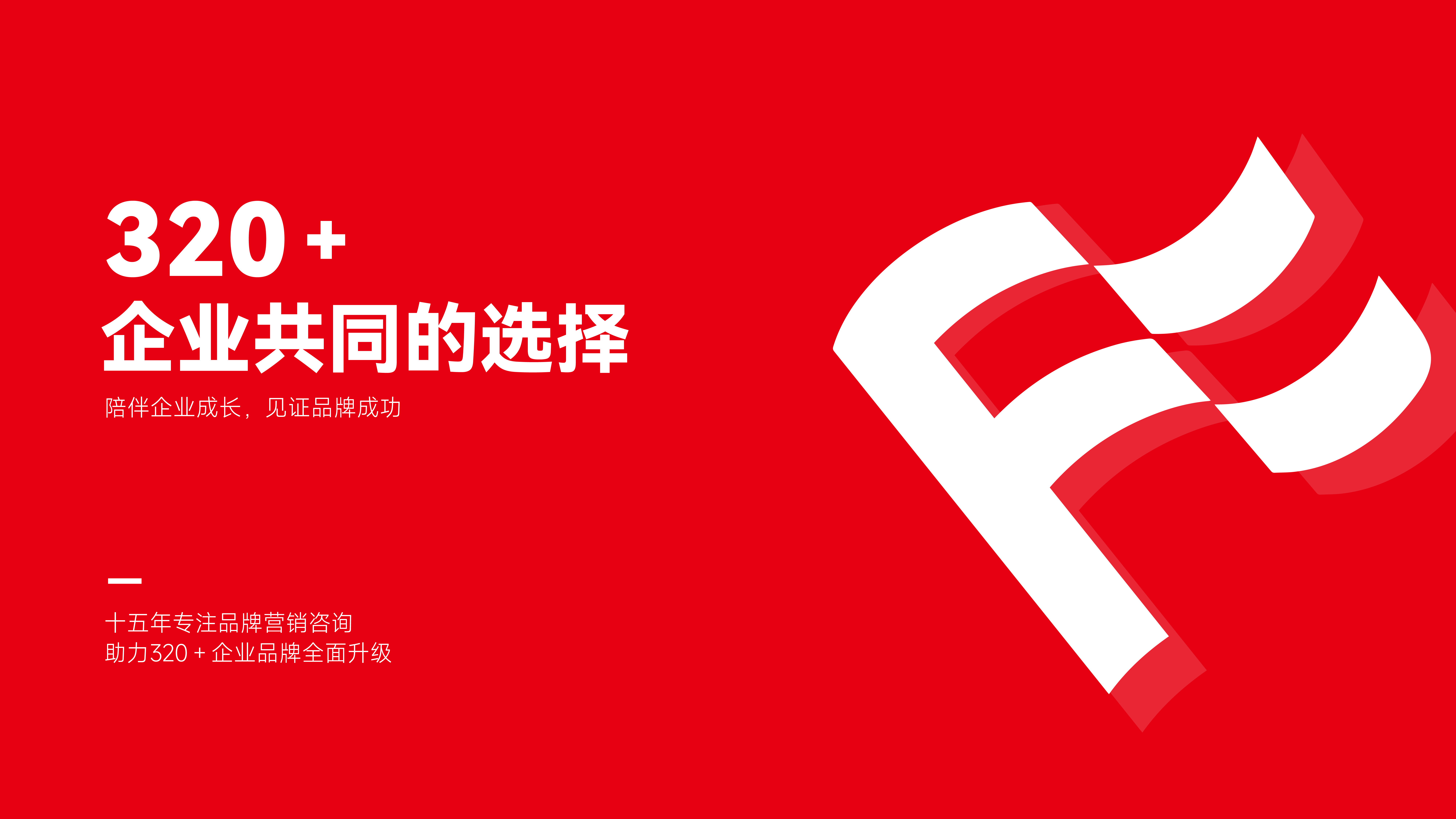 风向标