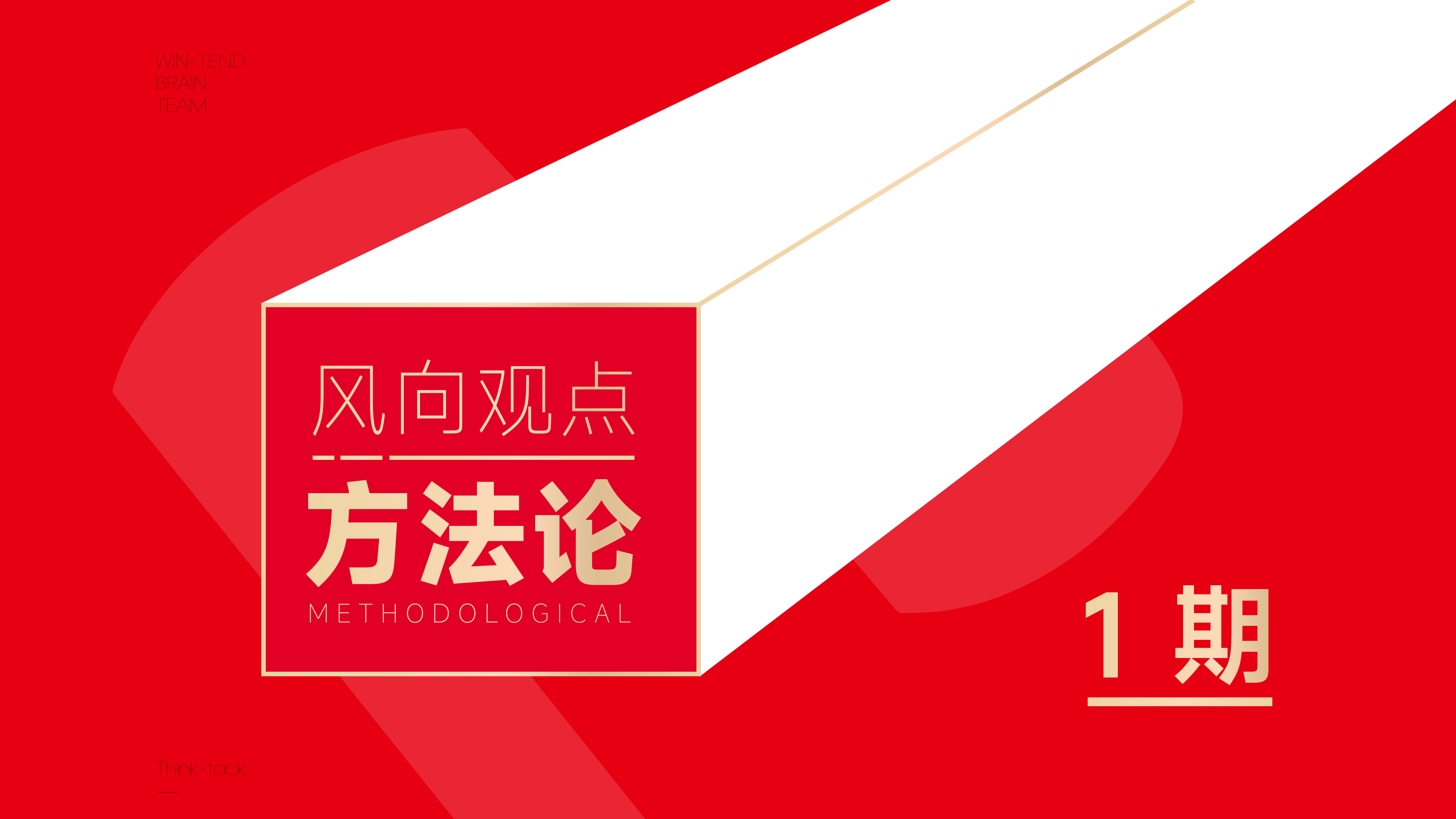 为什么，你的广告经常是无效的？