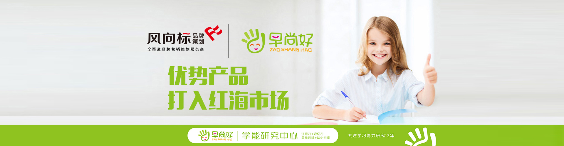 0321_早尚好-1.jpg