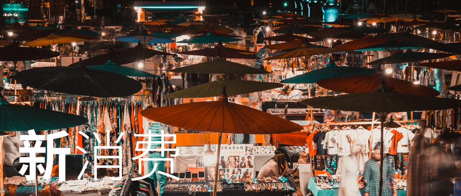 风向标智库丨全网低价竞争，品牌还有效吗？