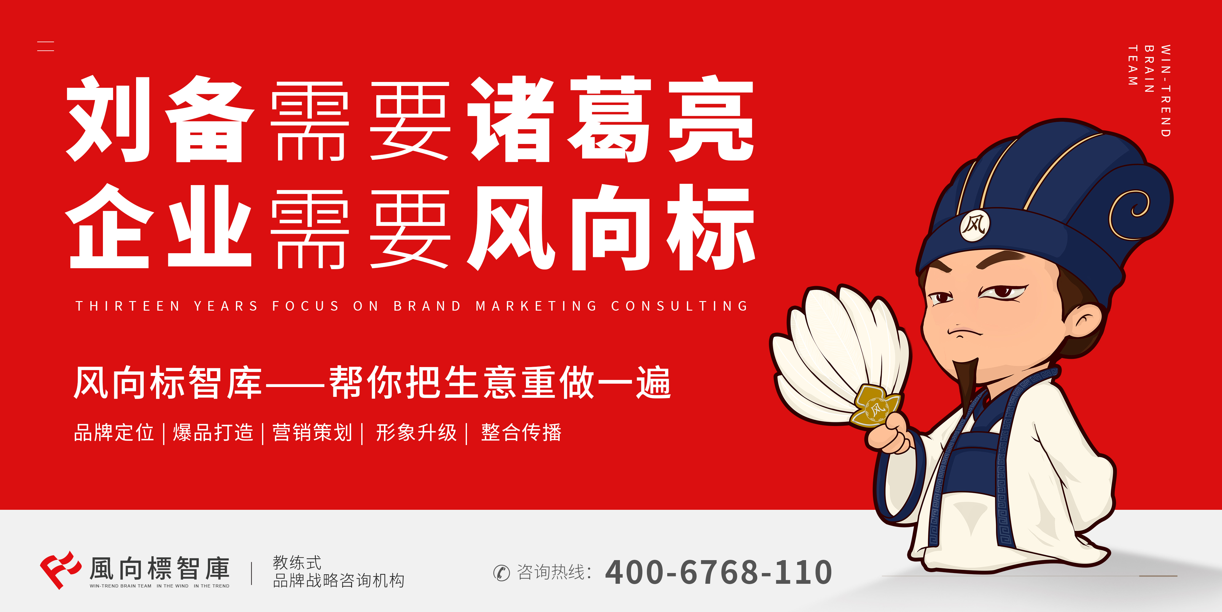 风向标智库丨农业企业如何实现品牌化运营？